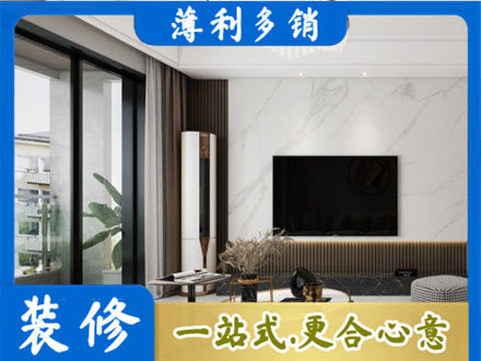 日喀则改造旧房