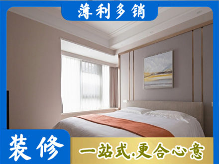 日喀则装修别墅