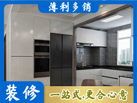 日喀则装修队