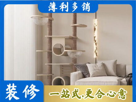 日喀则定制窗帘