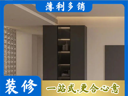 日喀则柜子定制