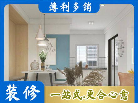 日喀则餐厅装修