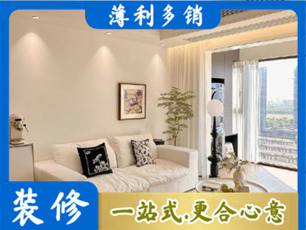 日喀则正规背景墙装修