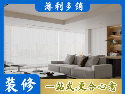 日喀则大客厅装修