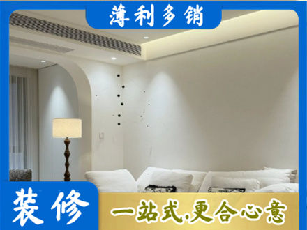 日喀则正规吊顶装修