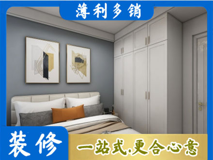 日喀则正规主卧装修