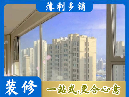 日喀则高层封窗