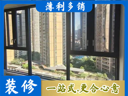 日喀则阳台推拉窗