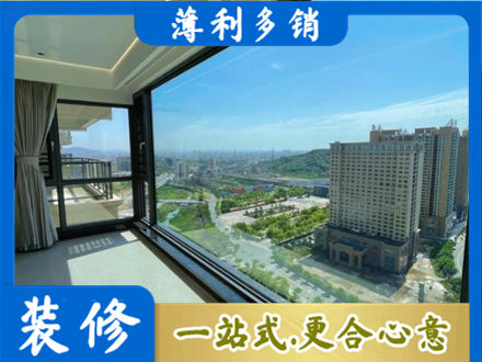 日喀则阳台封窗价格