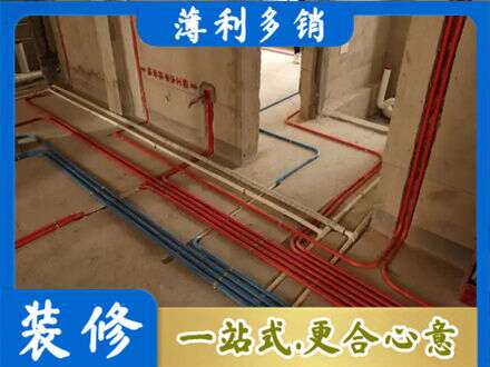 日喀则水电安装