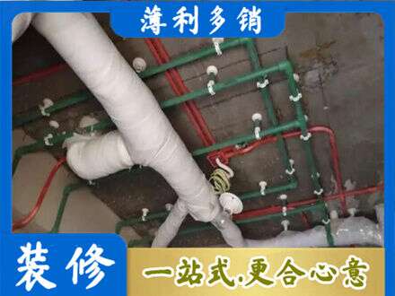 日喀则厨房水电改造