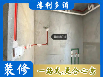 日喀则浴室水电安装
