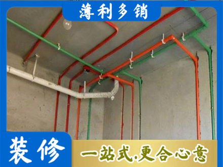 日喀则水电设计
