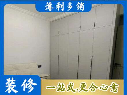 日喀则定制衣柜