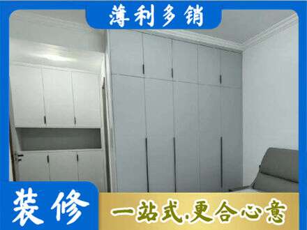 日喀则定制柜子