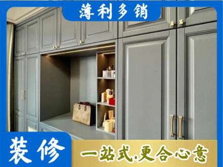 日喀则定制电视柜