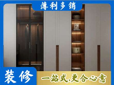 日喀则衣帽间柜子定制