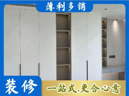 日喀则衣柜安装