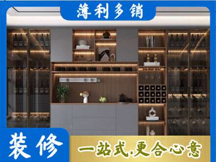 日喀则酒柜定制
