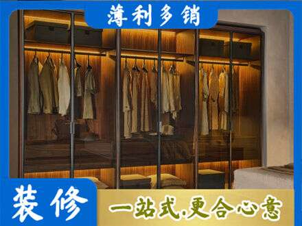 日喀则定制衣帽柜