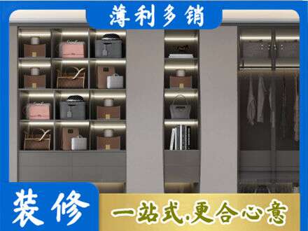 日喀则定做衣柜