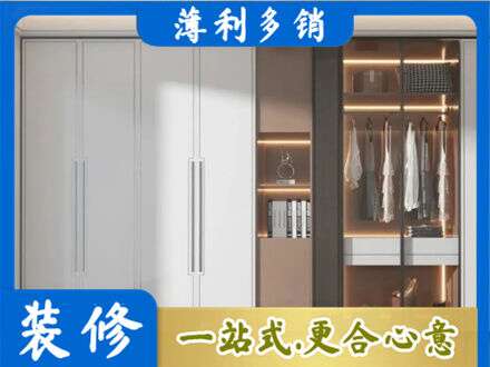 日喀则定做柜子