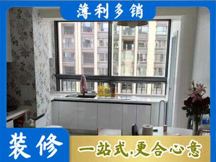 日喀则橱柜定制