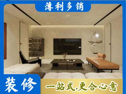 日喀则全屋刷漆