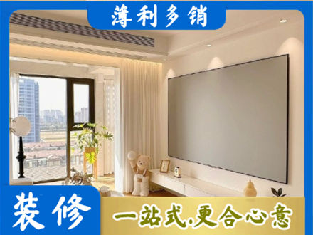 日喀则房屋封窗工程