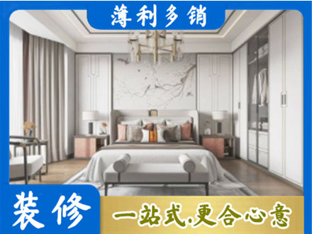 日喀则卧室装修案例