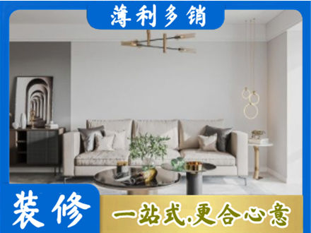日喀则客厅装修案例