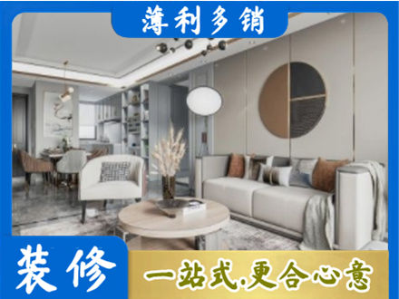 日喀则全屋装修案例