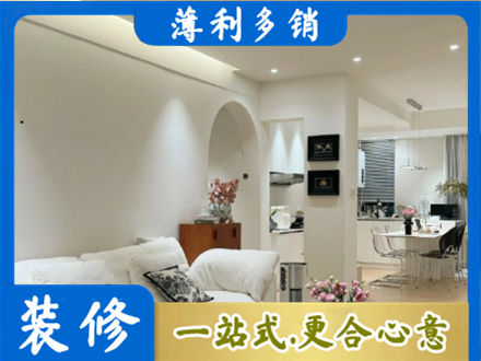 日喀则全屋家具定制