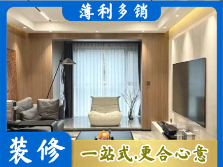 日喀则本地客厅家具安装