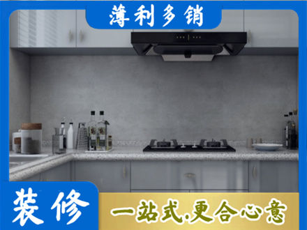 日喀则本地厨房家具定制